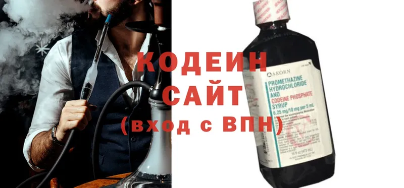 omg сайт  Туапсе  Кодеиновый сироп Lean напиток Lean (лин) 